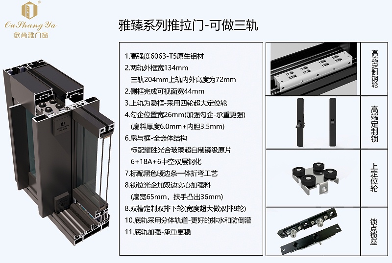 雅臻系列