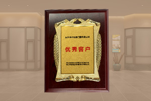 欧尚雅