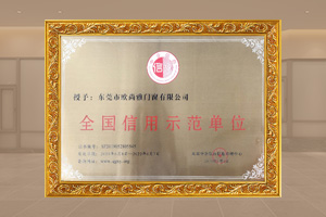 欧尚雅