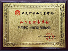 欧尚雅
